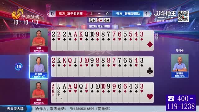 2025年08月23日《天天耍大牌》