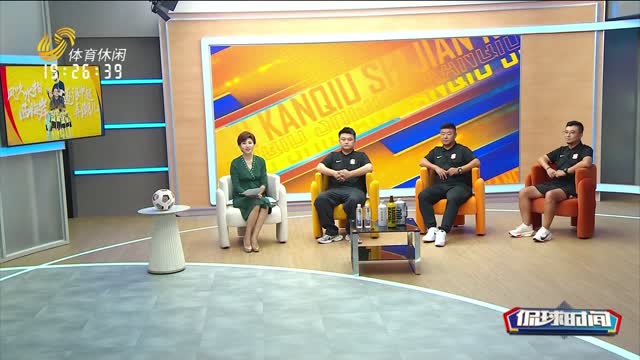 2025年08月28日《侃球时间》