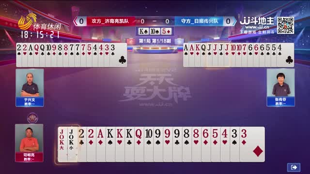 2025年09月03日《天天耍大牌》