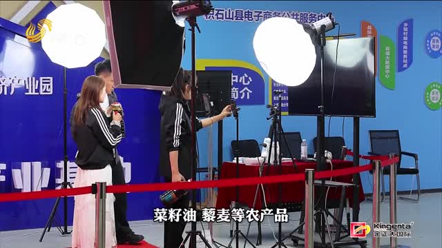 【東西協作 “魯”力同“甘”】甘肅省臨夏州積石山縣：大山里的數字“弄潮兒”