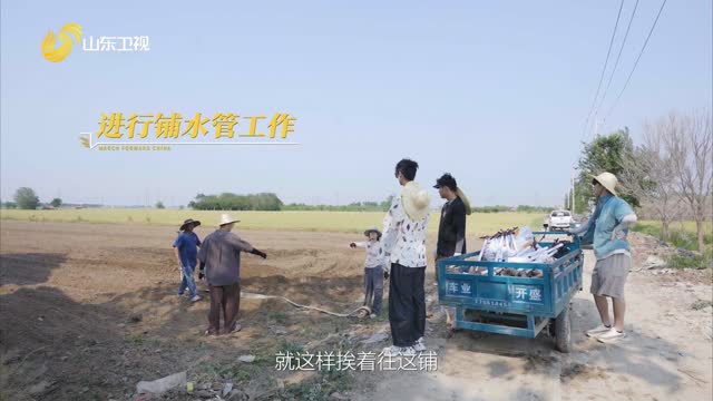 2025年09月06日《行进中国山海篇》完整版