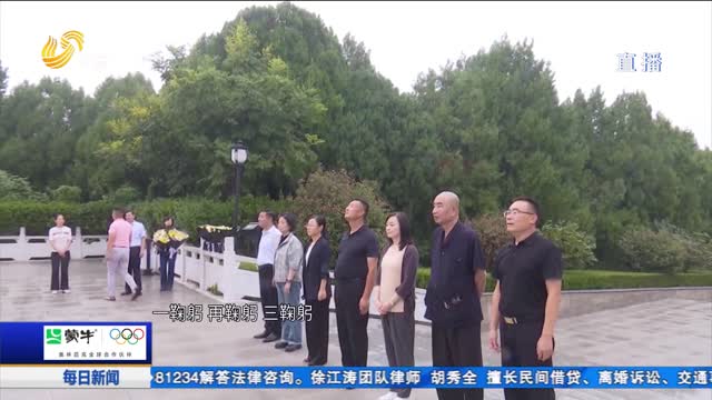 美籍華人鹿強(qiáng)為家鄉(xiāng)寧陽(yáng)革命烈士陵園捐贈(zèng)人民幣10萬(wàn)元