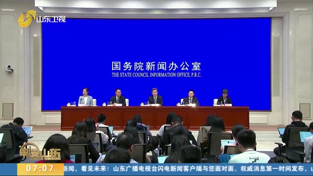 财政部：未来财政政策发力空间依然充足