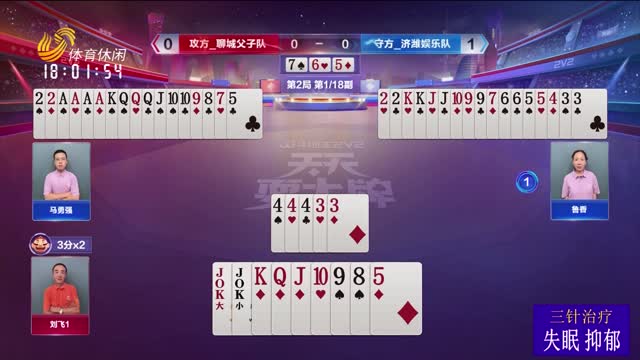 2025年09月13日《天天耍大牌》