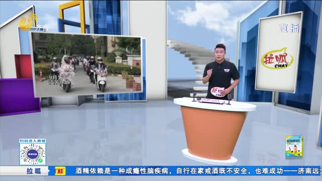 拉呱秀：年輕人“整頓”婚禮 主打一個松弛感