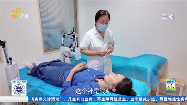 “00后”探中醫｜中醫護眼 告別眼部煩憂