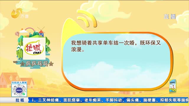 話題互動：如果重來一次 你想怎么辦自己的婚禮？