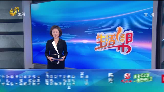 片尾