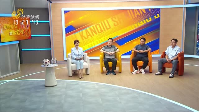 2025年09月18日《侃球时间》