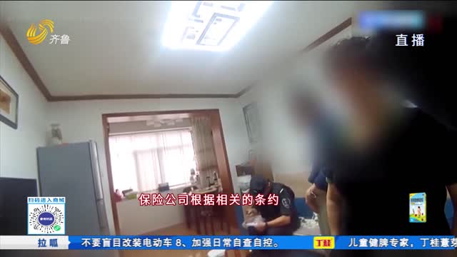忘記關(guān)閉“自動續(xù)費(fèi)” 有人被扣數(shù)千元