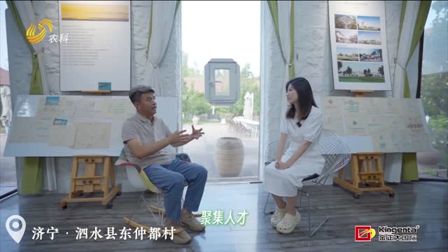 青山綠水間 鄉村新畫(huà)卷