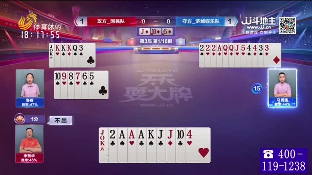 2025年09月20日《天天耍大牌》