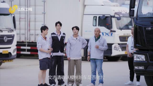 2025年09月20日《行进中国山海篇》完整版