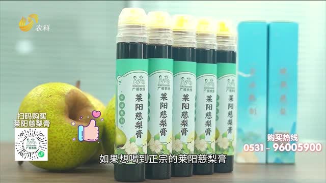 20250920《中国原产递》：广视农场