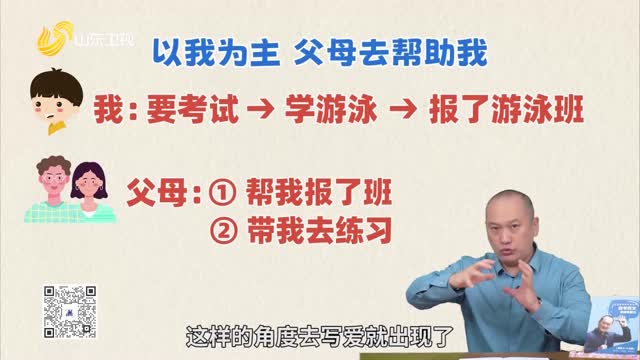 2025年09月21日《超级语文课》—名师小课堂