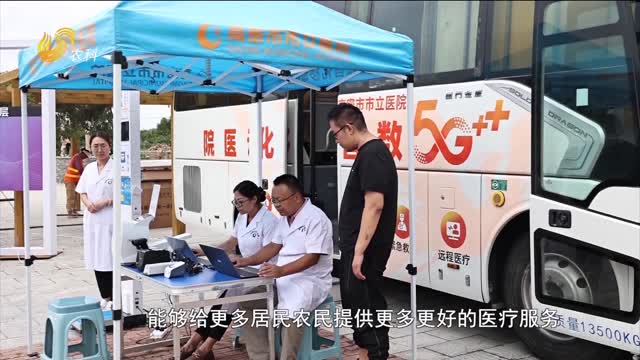 【2025年中國農民豐收節】推進數字鄉村建設 更好賦能鄉村振興