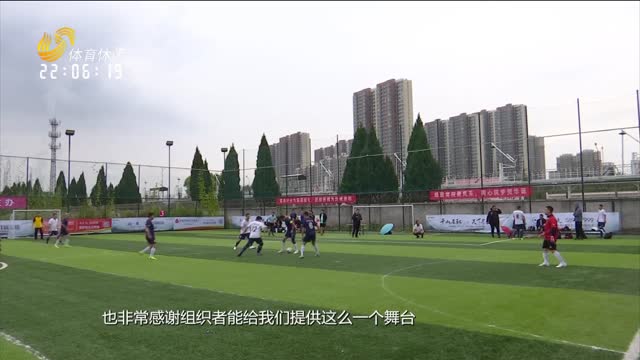 济南市历城区第十五届全民健身运动会五人制足球比赛打响