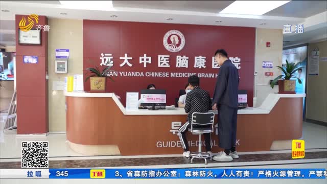 奶奶帶孫子僅半年 竟然患上焦慮癥