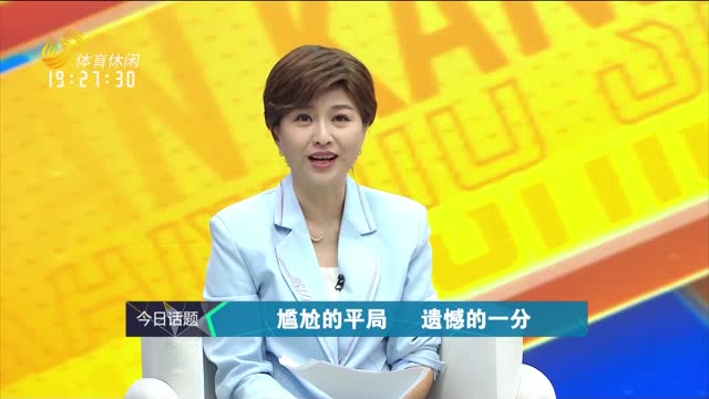 2025年09月25日《侃球时间》