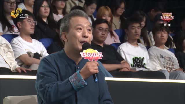 好品点评官魏新介绍冠县历史文化