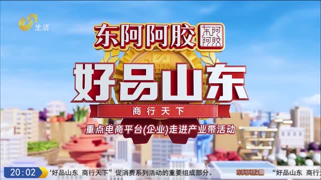 2025年09月26日冠县专场完整版