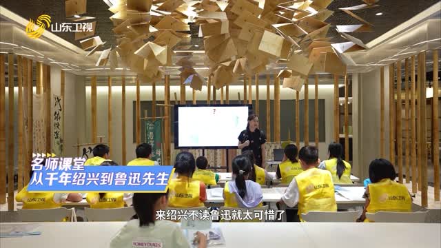2025年09月27日《超级语文课》—名师小课堂