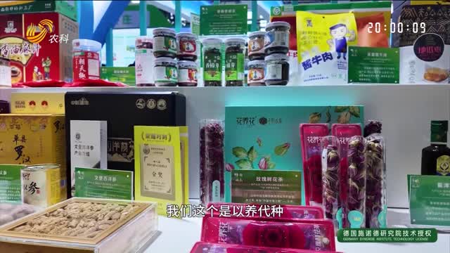 “魯綠優(yōu)品”閃耀綠博會