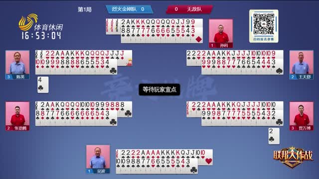 2025年09月30日《联邦大作战》完整版