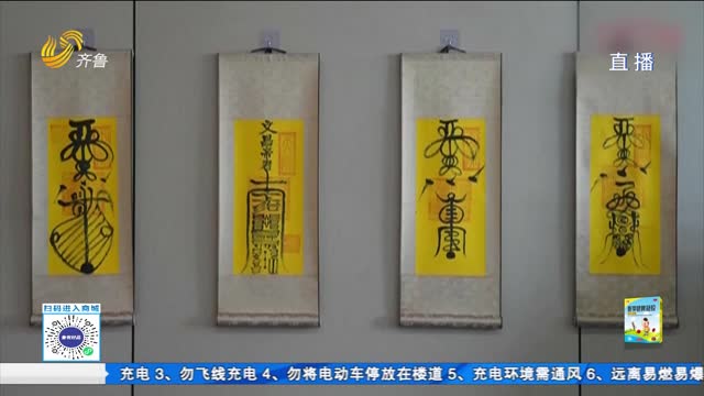 超3000人受骗涉案2000多万 “玄学大师”诈骗团伙落网