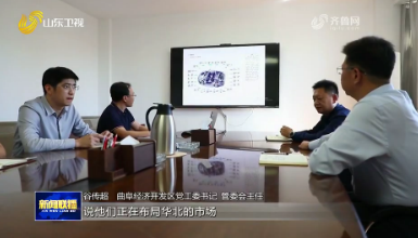 以“场景”招商 培育无人驾驶产业创新生态【强信心 稳经济 促发展】