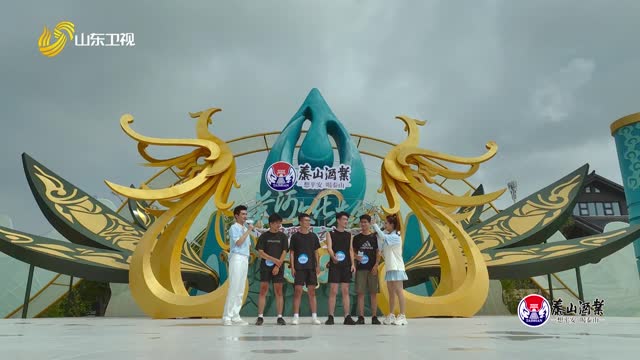 2025年10月04日《黄河文化大会·琅琊风云榜》完整版