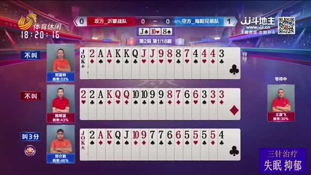 2025年10月05日《天天耍大牌》