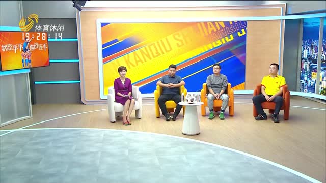 2025年10月09日《侃球时间》