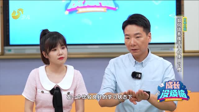 2025年10月12日《成长没烦恼》