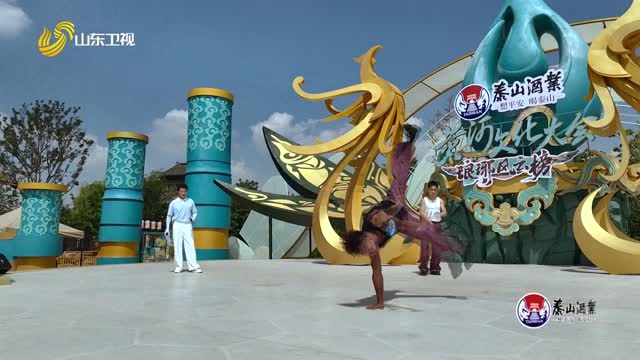 2025年10月12日《黄河文化大会·琅琊风云榜》完整版