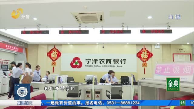 名下有五万元贷款 18年来毫不知情