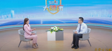 女性“两癌“公益科普——乳腺癌