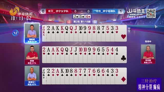 2025年10月17日《天天耍大牌》