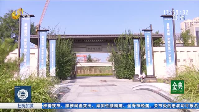 济阳：买房送电视 交房三年没收到？