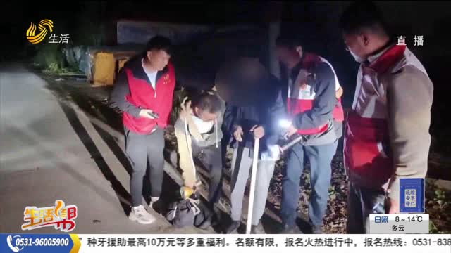 【重磅】“监控+无人机+红外热成像”深夜寻回九旬老人