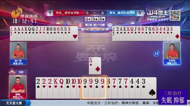 2025年10月20日《天天耍大牌》