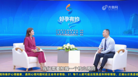 20251019《名医话健康》：缺陷预防须尽早 科学干预是关键