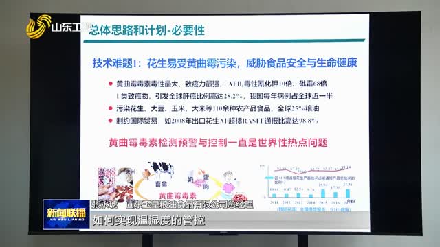 小縣城引來“博士團(tuán)”