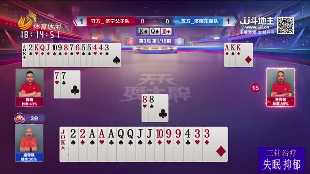 2025年10月23日《天天耍大牌》