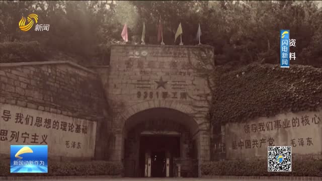 【纪念新中国人民防空创立75周年特别节目】地下长城 守护安宁