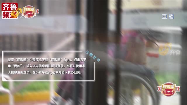 好政策到一线：如何申领养老服务消费补贴券？