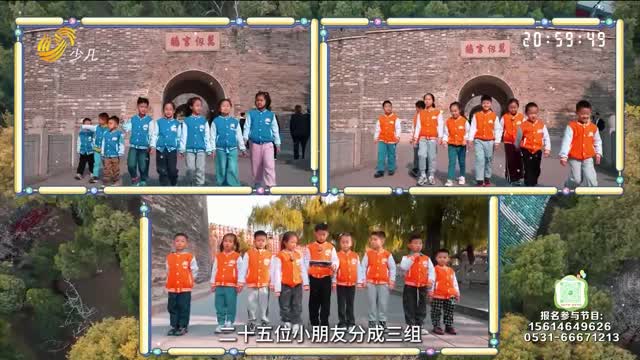 2025年10月26日《阳光少年行》完整版