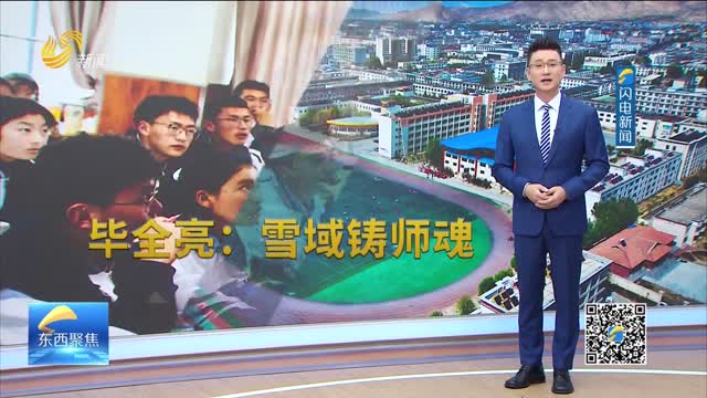 2025年10月28日《东西有约》完整版