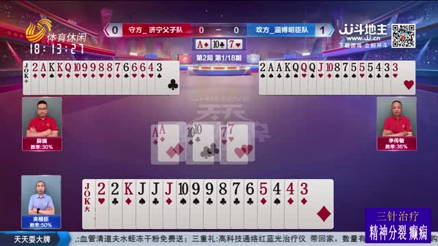 2025年10月29日《天天耍大牌》