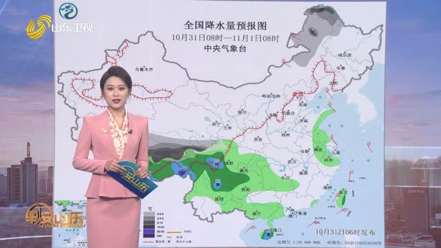 天气早知道：山东各地天气预报